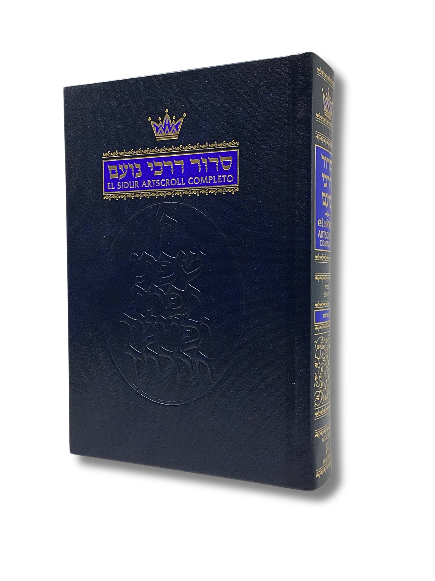 Sidur Darchei Noam - Sefard artscroll español y hebreo