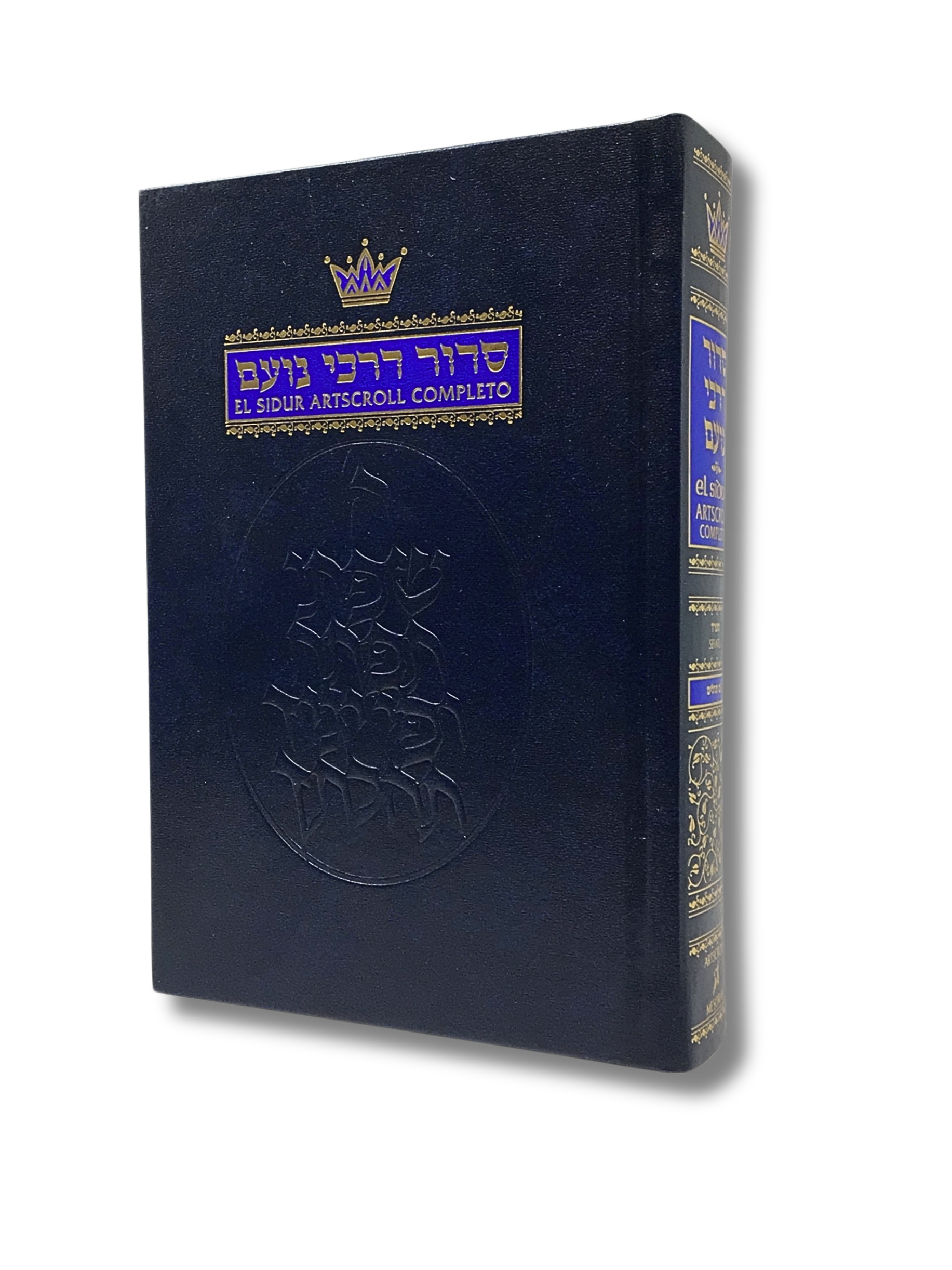 Sidur Darchei Noam - Sefard artscroll español y hebreo