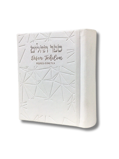 Psalms Tehillim White Noam Hebrew-Phonetic Pocket