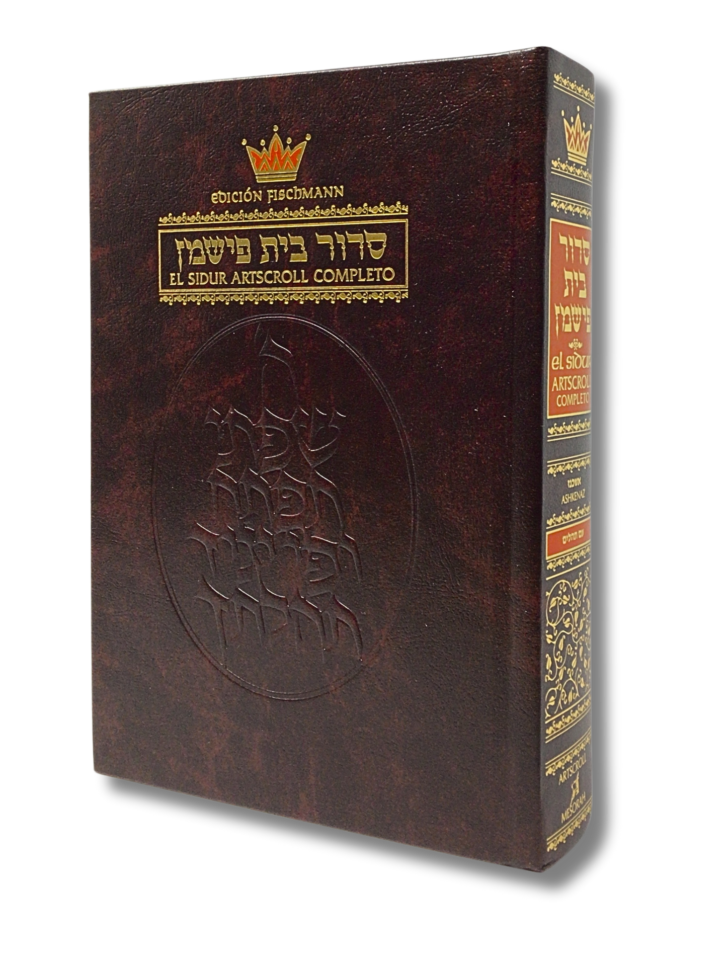 Sidur Artscroll grande Ashkenazi