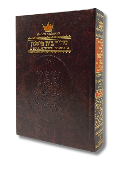 Sidur Artscroll grande Ashkenazi