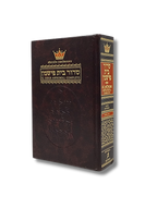 Sidur Artscroll chico Ashkenazi