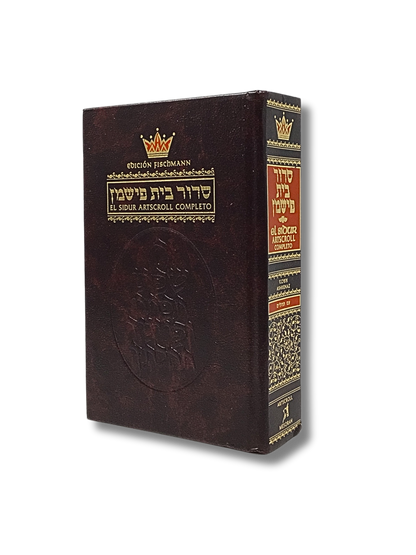 Sidur Artscroll Ashkenazi boy