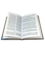 Sidur Kabalat Shabat (Hebreo-español-Fonetica)