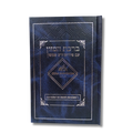 Birkat Hamazon Zera Shimshon