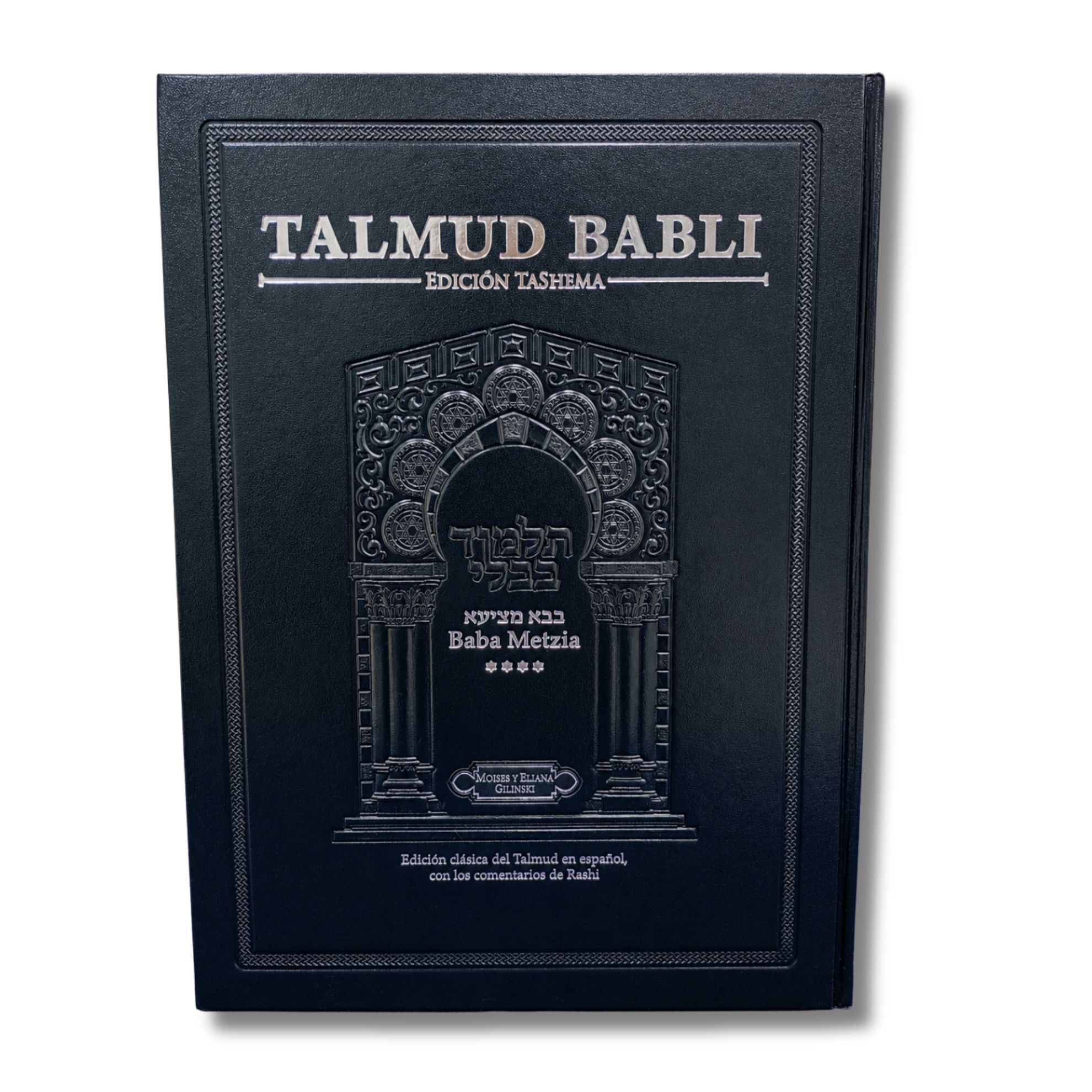 Talmud Tashema Baba Metzia Tomo 4, grande (57)