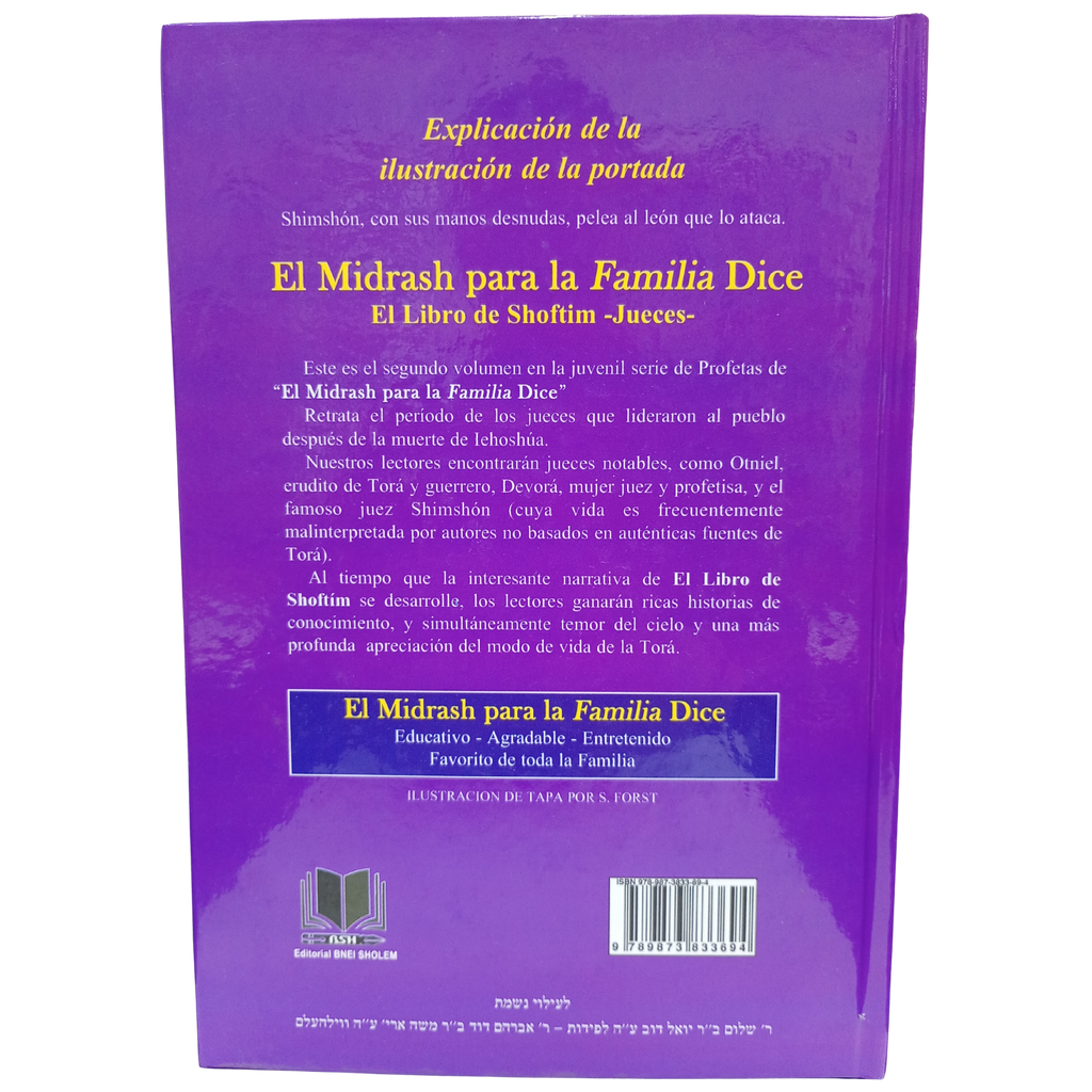 El Pequeño Midrash, Shoftim