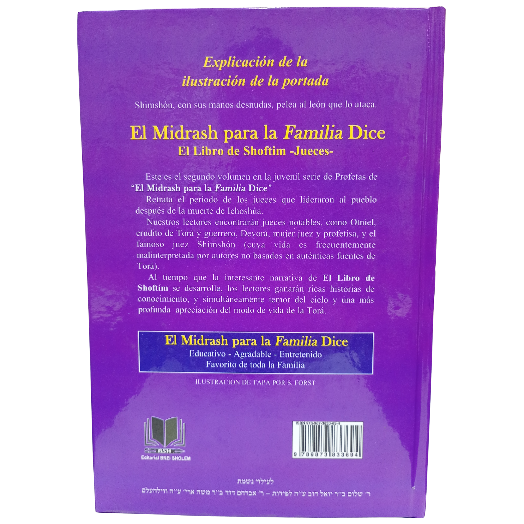 El Pequeño Midrash, Shoftim