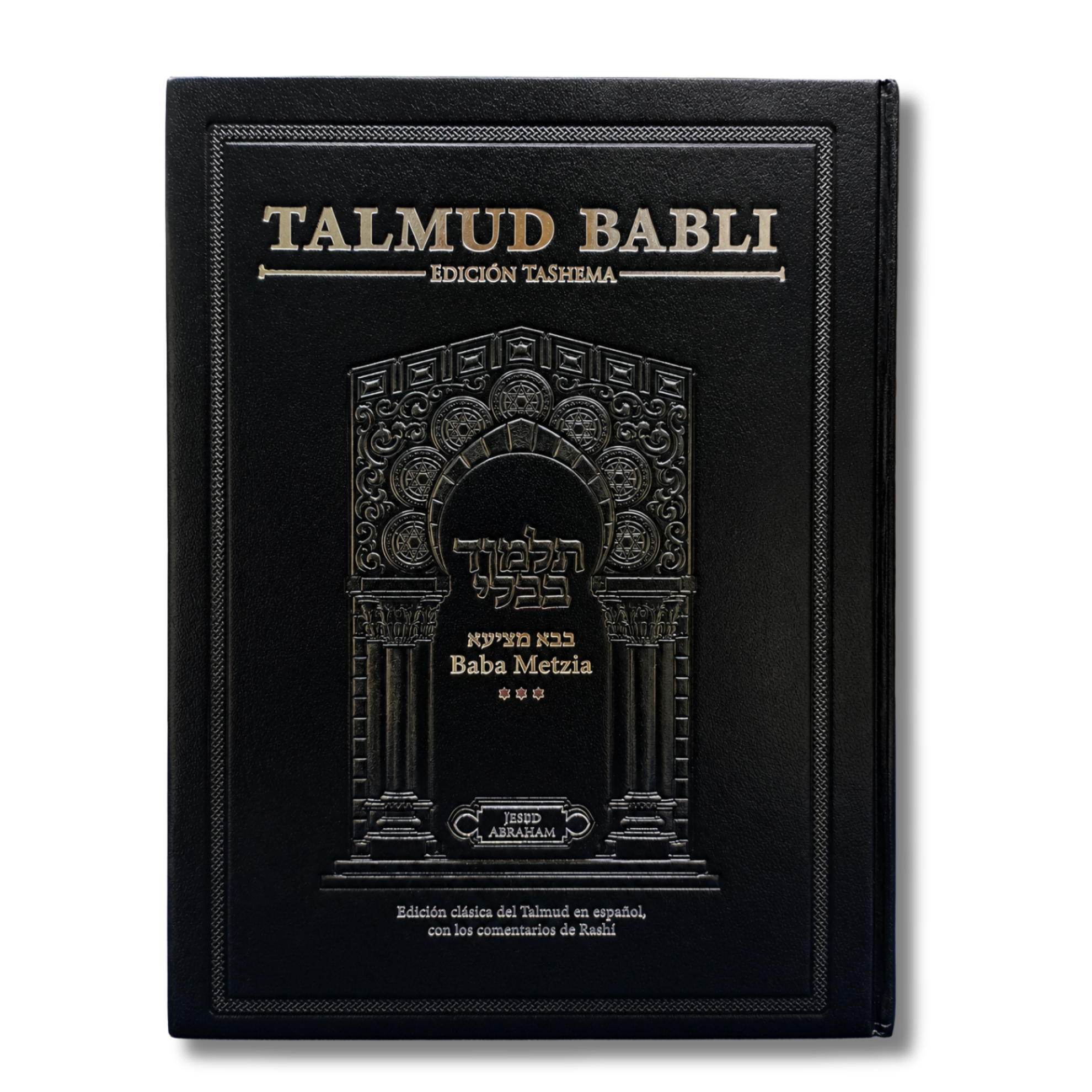 Talmud Tashema Baba Metzia Tomo 3, grande (56)