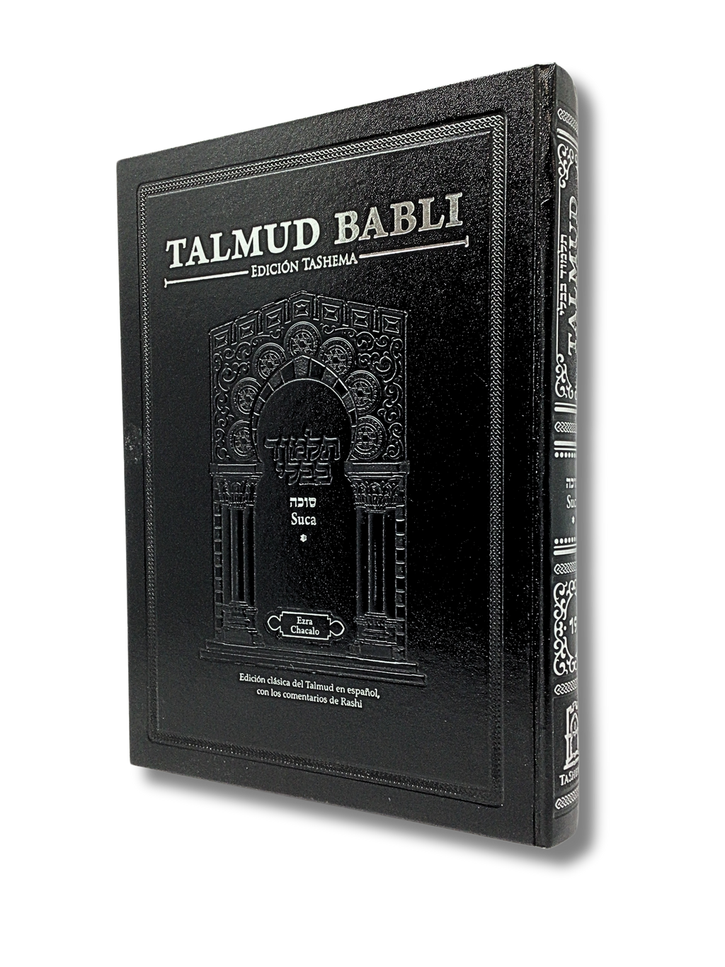 Talmud Tashema Sucá Tomo 1, grande (19)