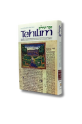 Salmos  Tehilim Artscroll tomo 1 Salmo 1-30 hebreo español y comentarios