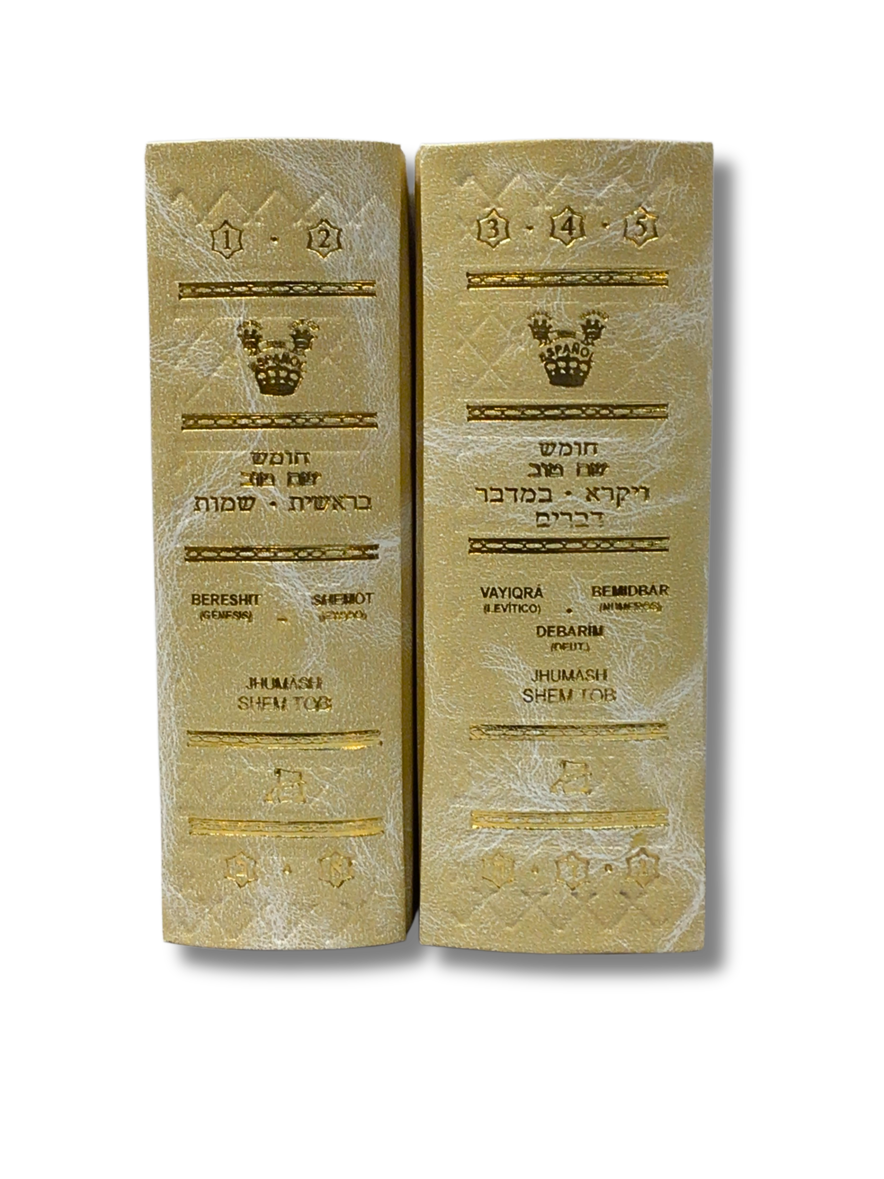 La Tora Shem Tob juego de 2 tomos