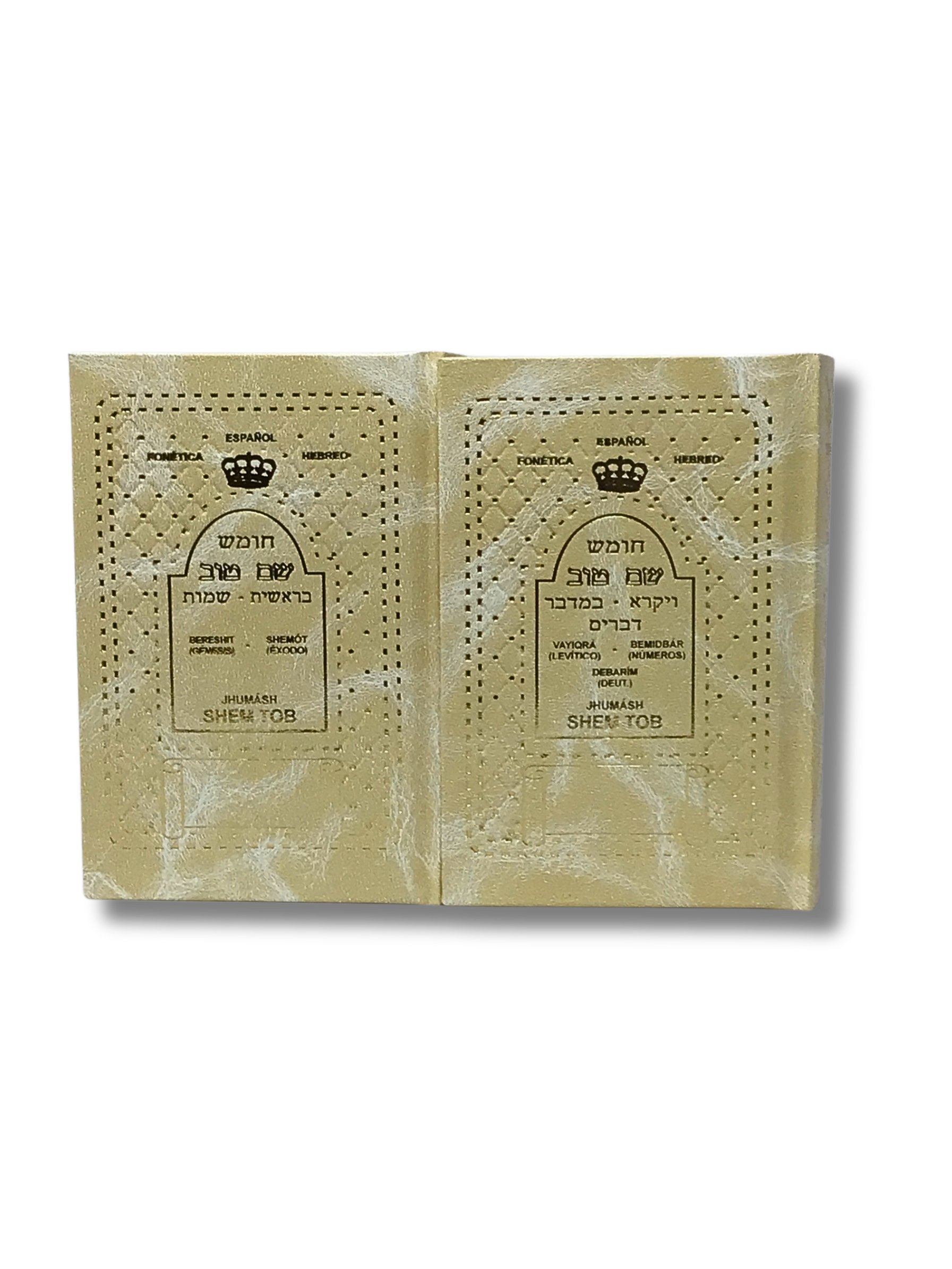 La Tora Shem Tob juego de 2 tomos