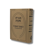 Torat Emet color rosa