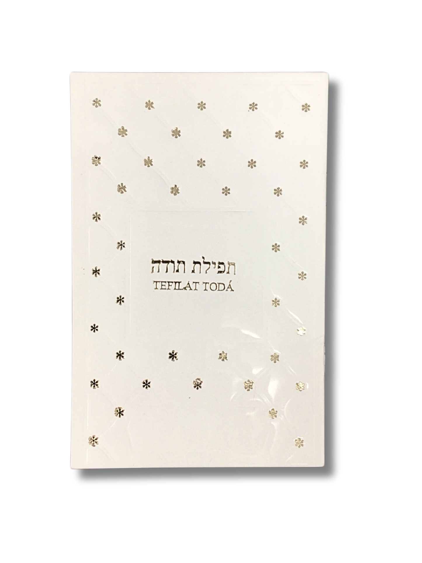 Tefilat All girl softcover