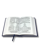Sidur Tehilat Hashem mediano
