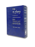 Sidur Tehilat Hashem mediano