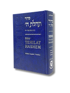 Sidur Tehilat Hashem mediano