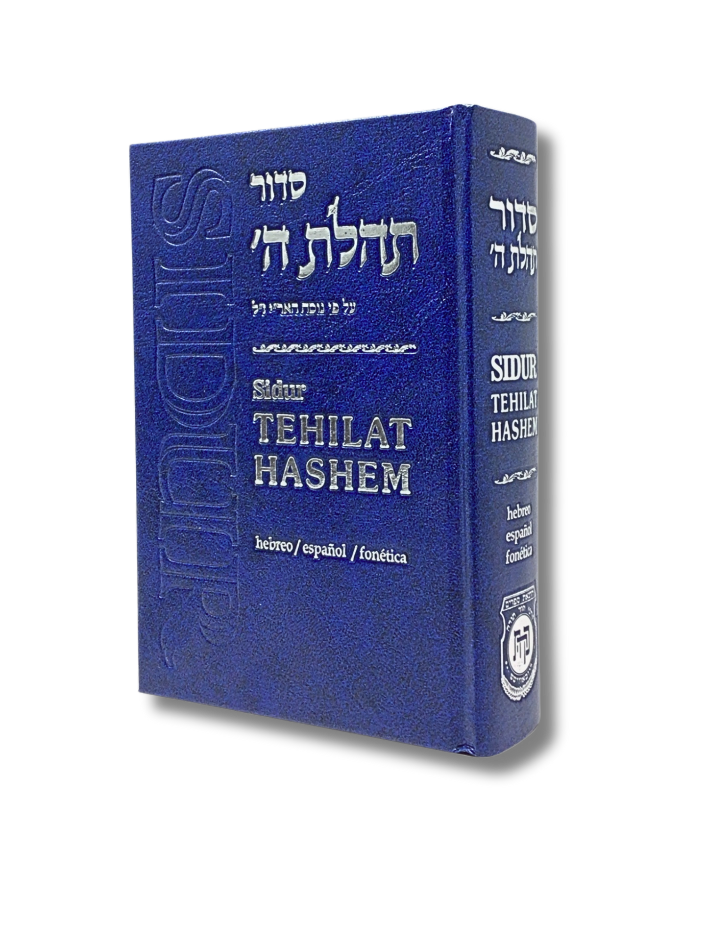 Sidur Tehilat Hashem mediano