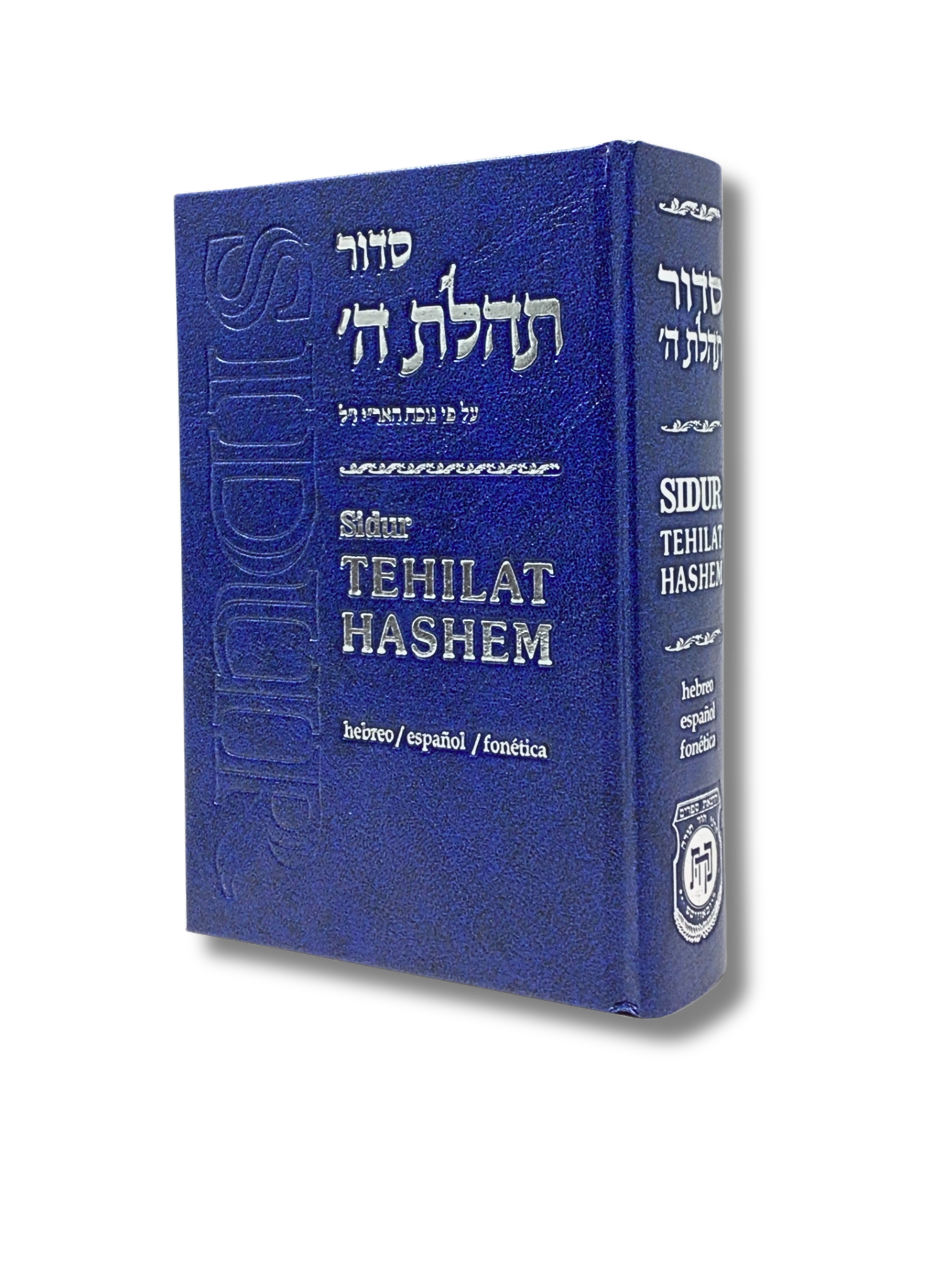 Sidur Tehilat Hashem mediano