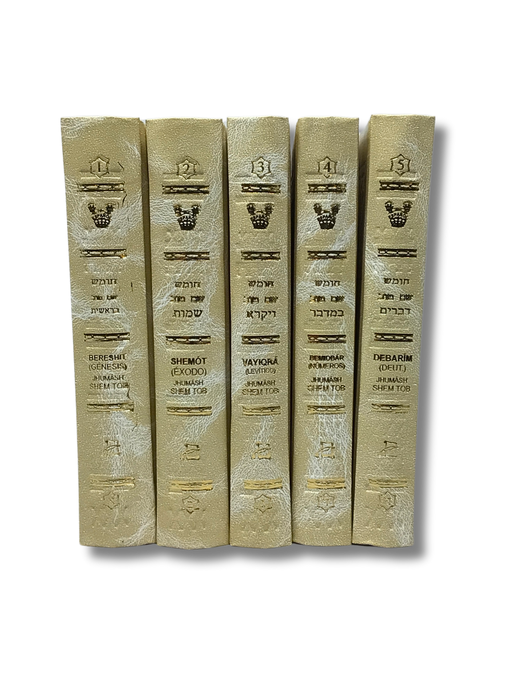 La Tora Shem Tob chica, juego de 5 tomos