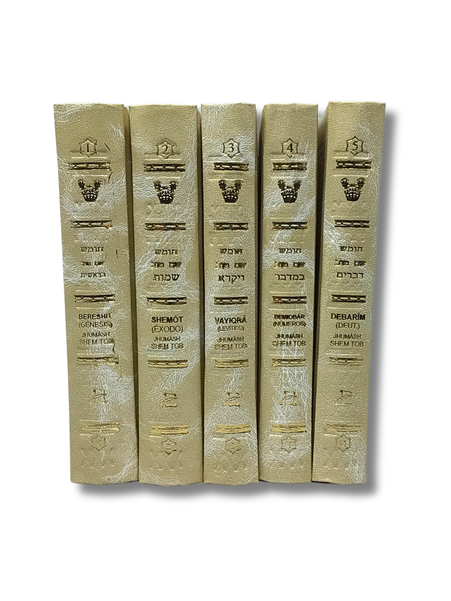 La Tora Shem Tob chica, juego de 5 tomos