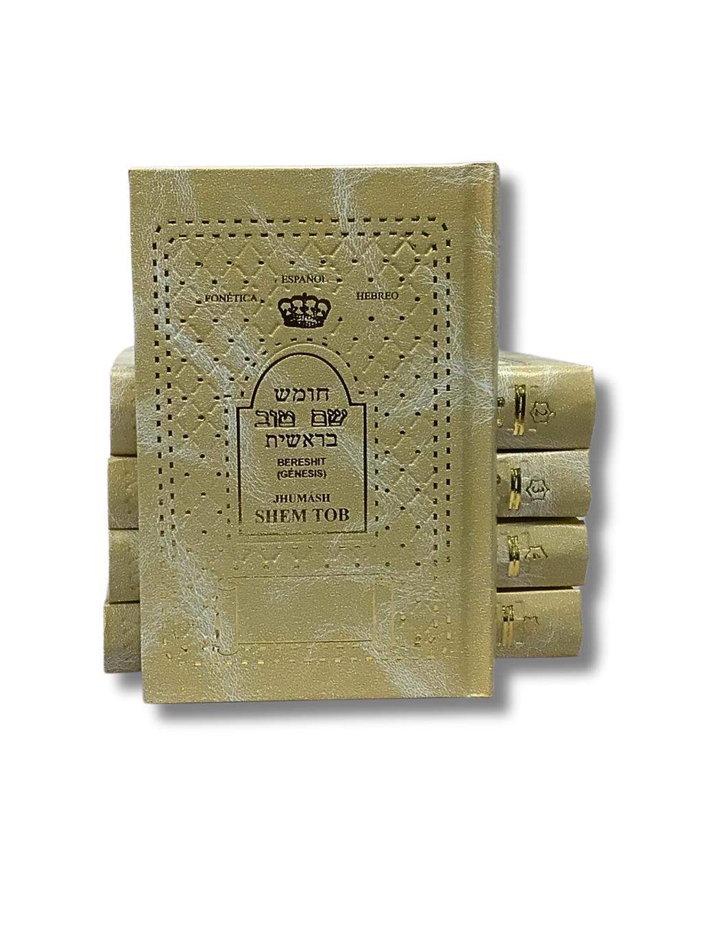 La Tora Shem Tob chica, juego de 5 tomos