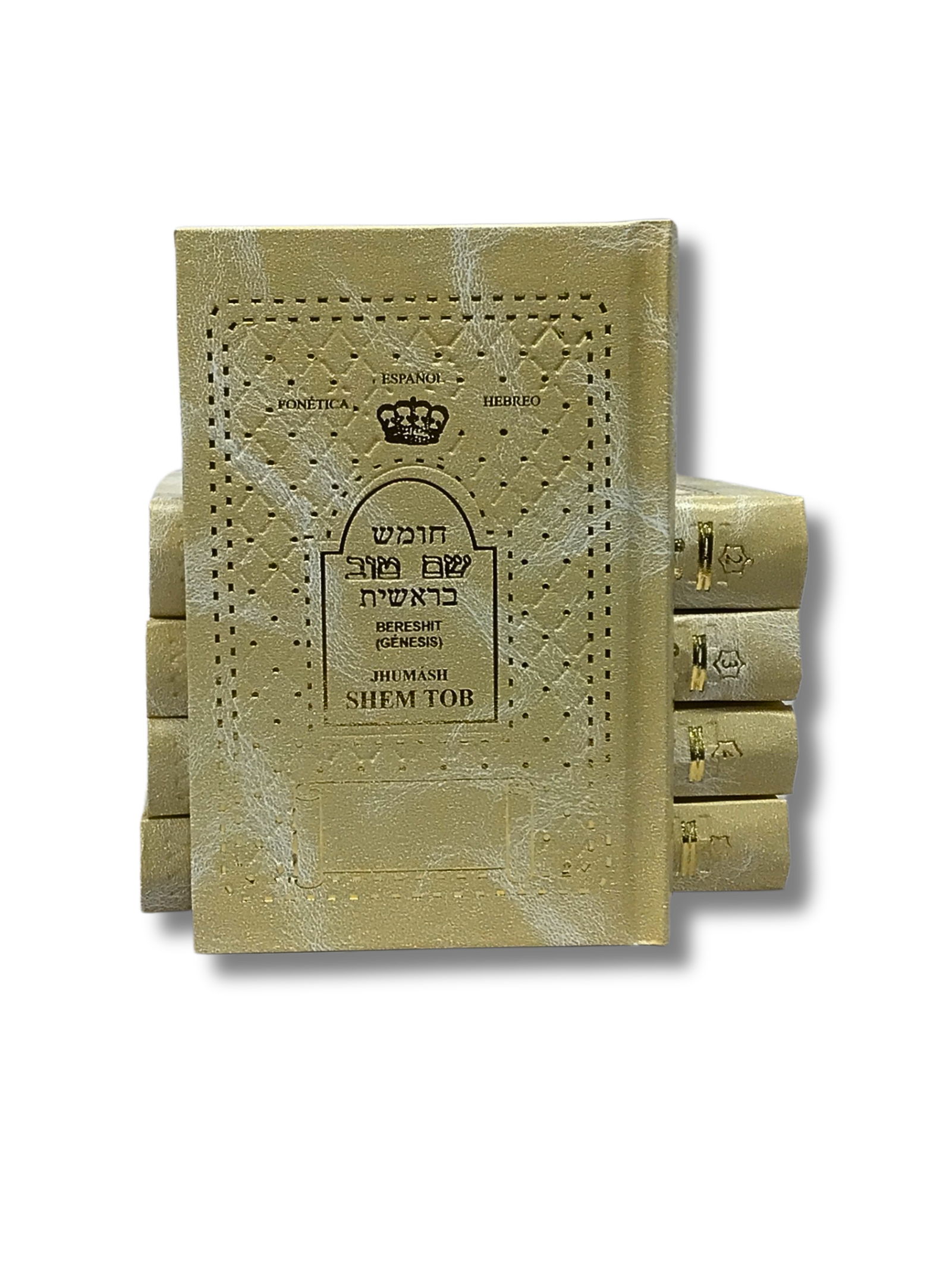 La Tora Shem Tob chica, juego de 5 tomos