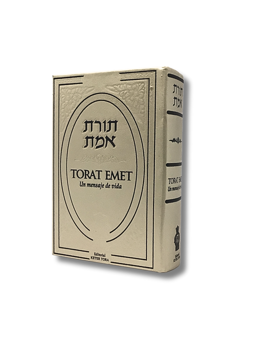 Torat Emet color dorado