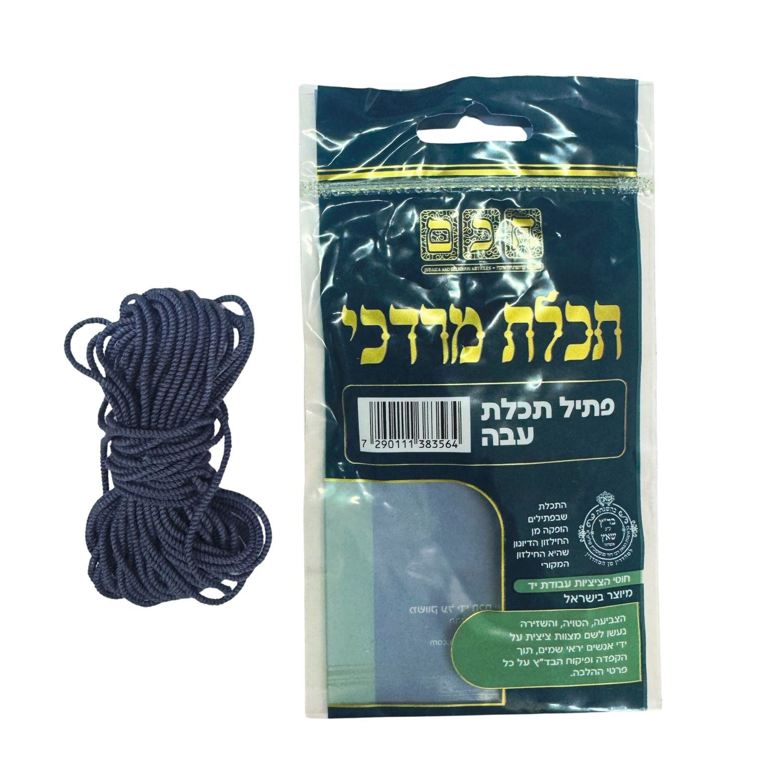 Hilo Tzitzit Tejelet Grueso