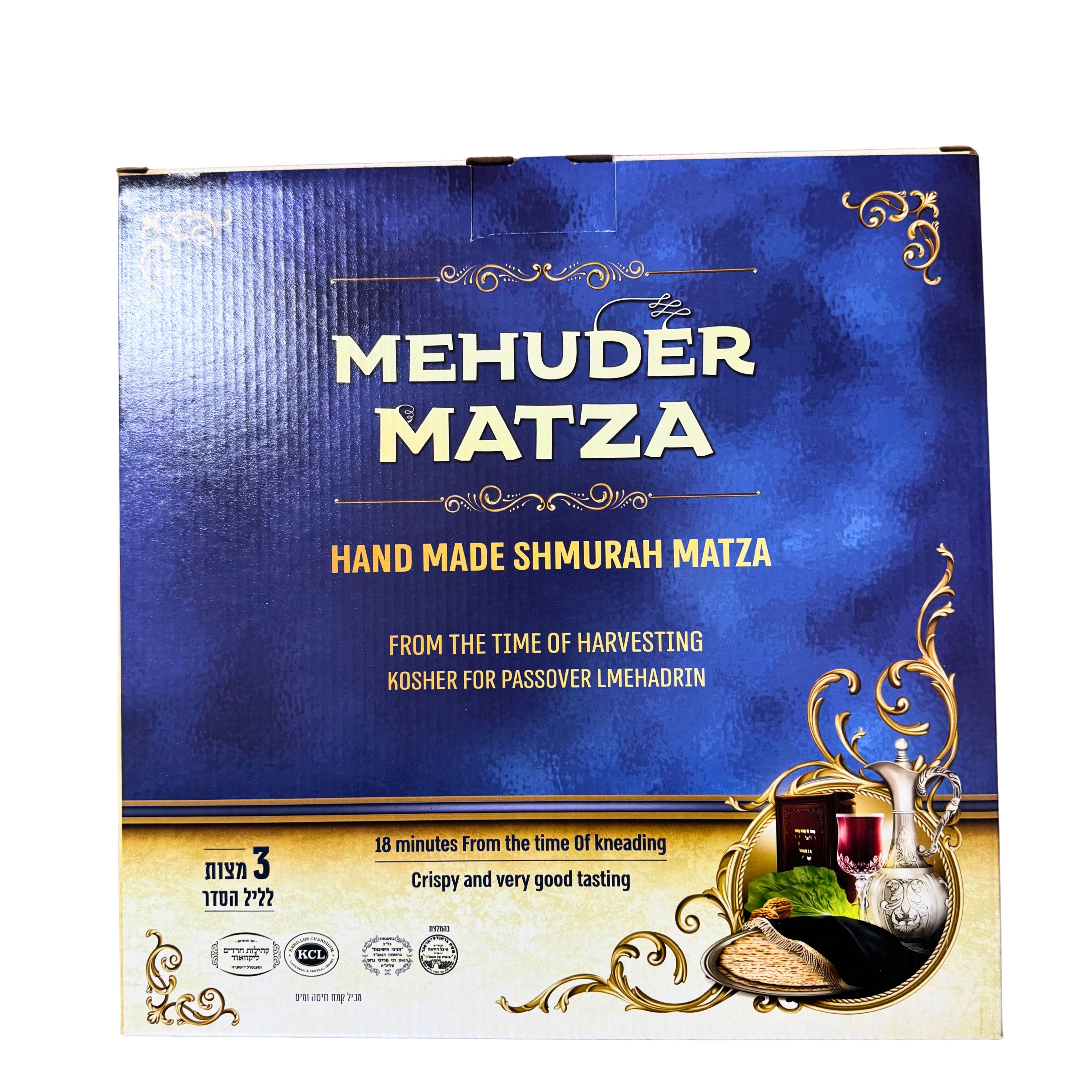 Matzá Mehadrin Redonda Hecha a Mano – 200 g (3 Matzot)