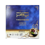 Matza Mehadrin Redonda Hecha a Mano – 200 g (3 Matzot)