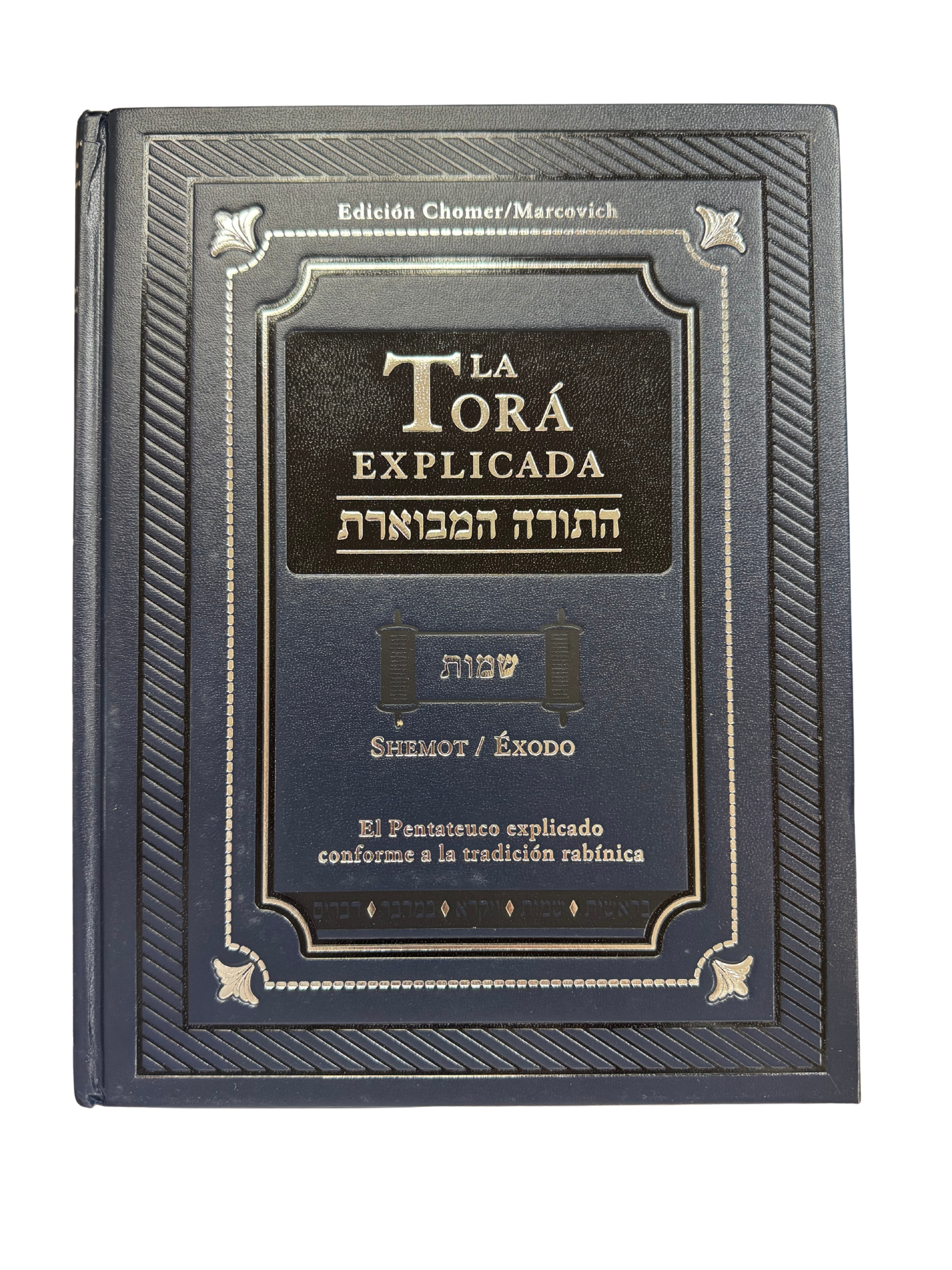 La Tora Explicada Shemot (Exodo)