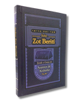 Sefer Zot Beriti Guia en asuntos de santidad