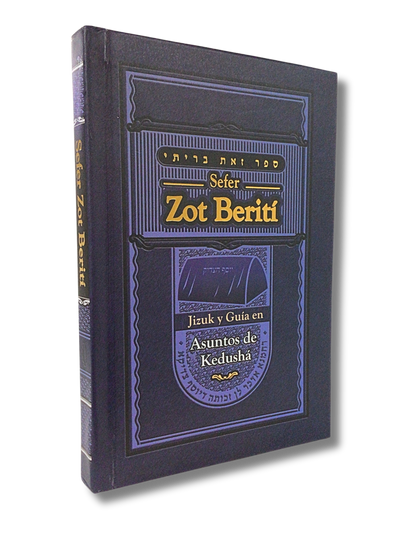 Sefer Zot Beriti Guia en asuntos de santidad