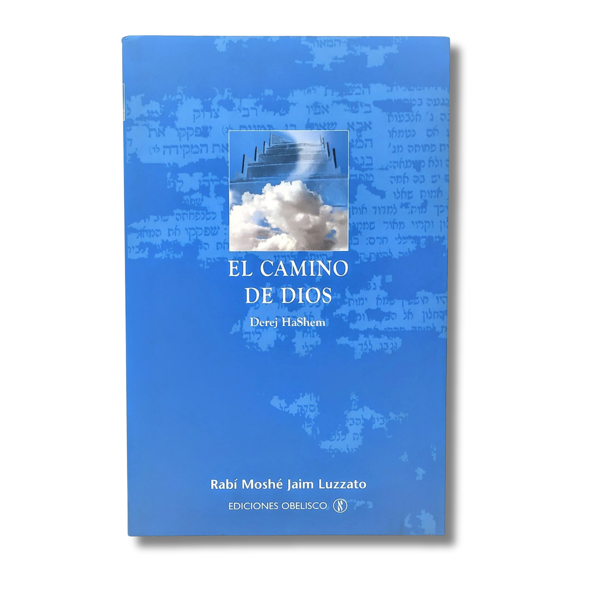 El Camino de D-os