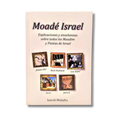Moade Israel 11239