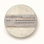 Bajo plato de vidrio beige para Shabat con motivos ornamentales e inscripción en hebreo, modelo 44120.