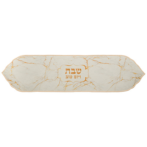 Camino de mesa Art Judaica 49030 con una base clara con efecto marmoleado y detalles dorados e inscripción en hebreo, 120 × 30 cm.
