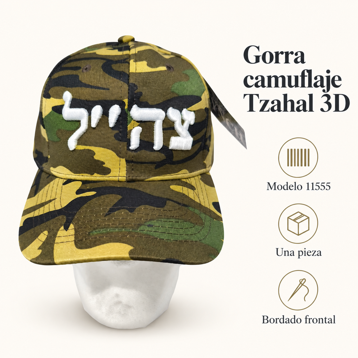 Gorra camuflaje Tzahal 3D, modelo 11555; ficha visual con características del producto
