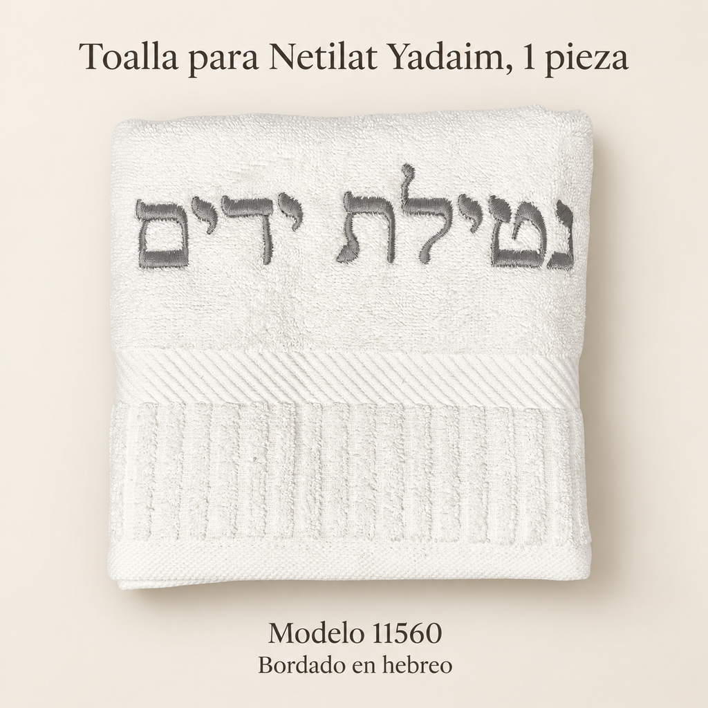 Toalla para Netilat Yadaim, 1 pieza, modelo 11560; presentación del producto sobre fondo neutro