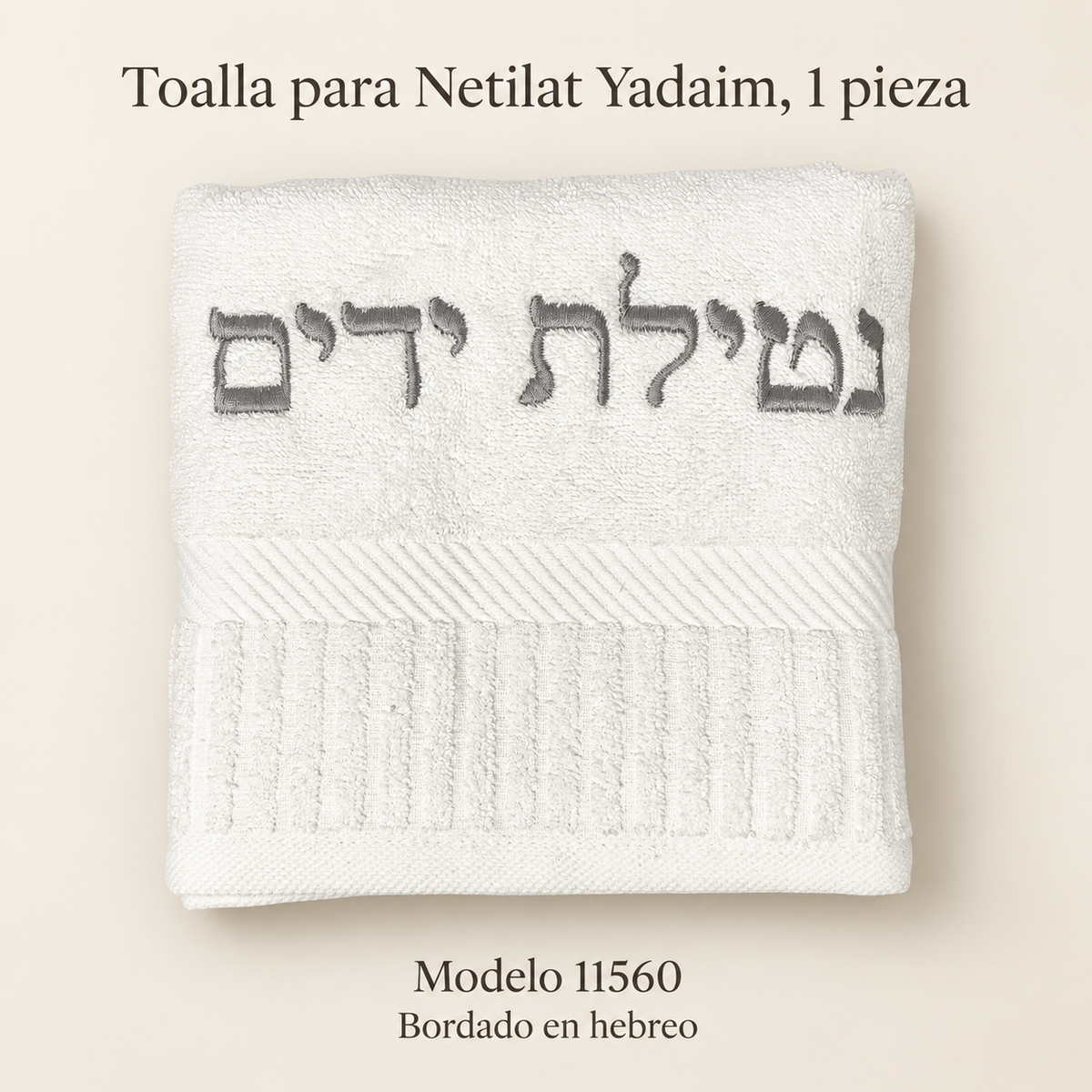 Toalla para Netilat Yadaim, 1 pieza, modelo 11560; presentación del producto sobre fondo neutro