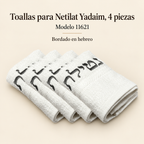 Toallas para Netilat Yadaim, 4 piezas, modelo 11621; presentación del producto sobre fondo neutro