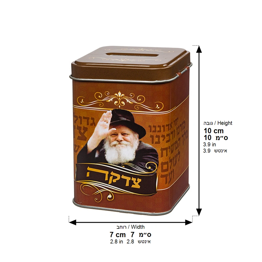 Kupa del Rebe de Lubavitch 48550; medidas del fabricante: 10 cm de alto y 7 cm de ancho y fondo