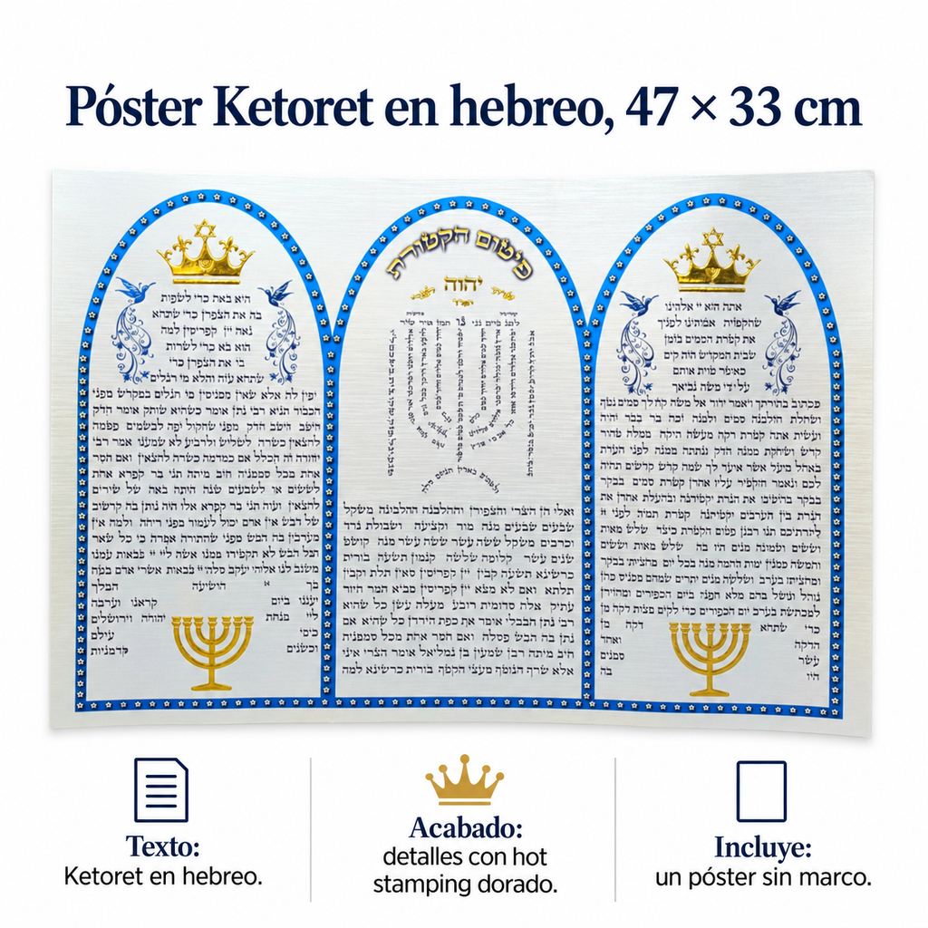 Póster Ketoret en hebreo, 47 × 33 cm; ficha de características
