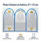 Póster Ketoret en hebreo, 47 × 33 cm; ficha de características
