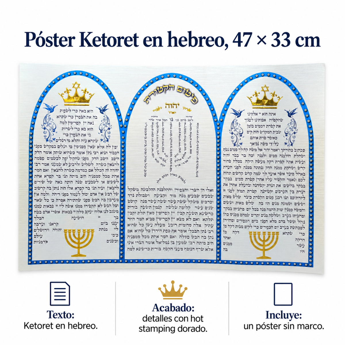 Póster Ketoret en hebreo, 47 × 33 cm; ficha de características