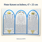 Póster Ketoret en hebreo, 47 × 33 cm; presentación del producto