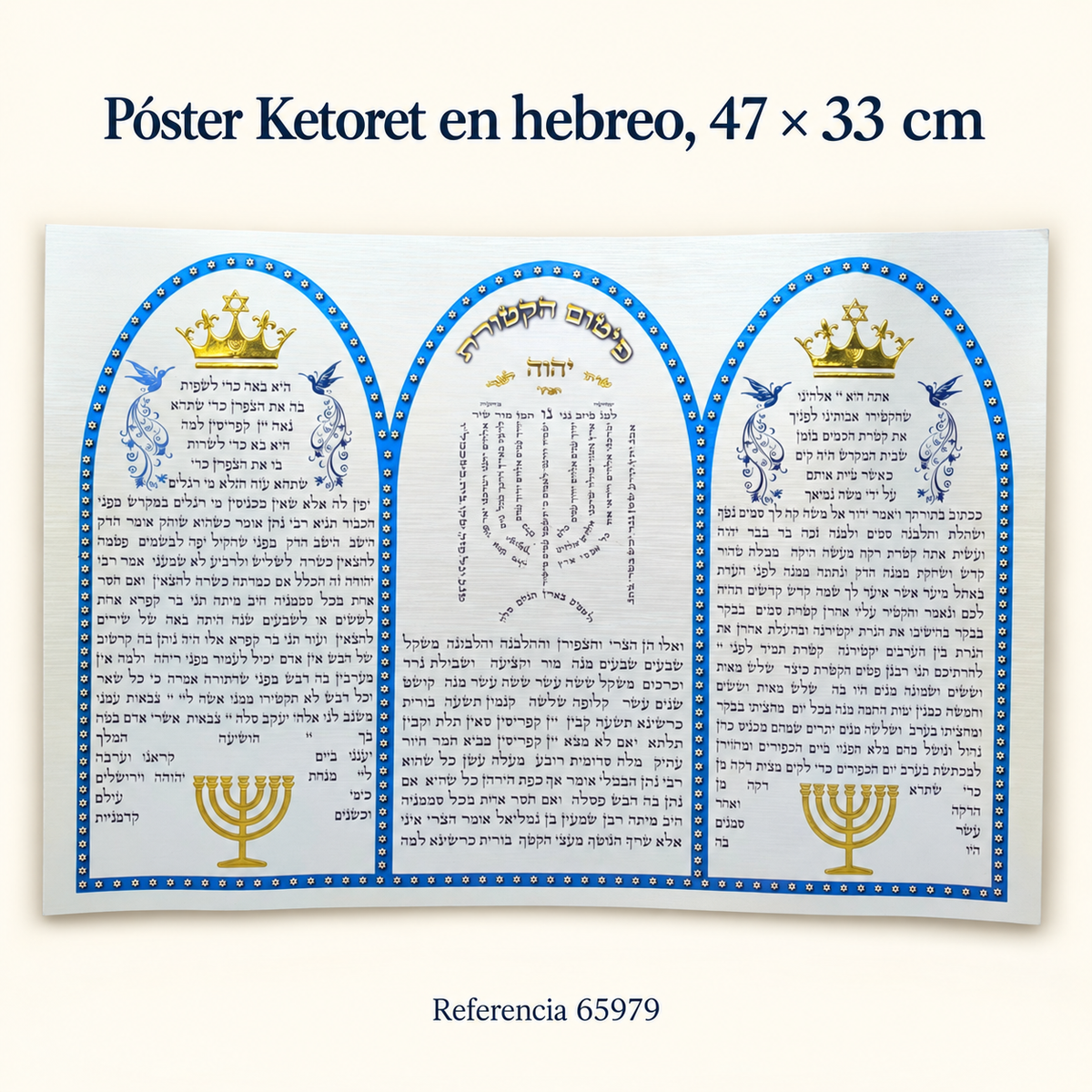 Póster Ketoret en hebreo, 47 × 33 cm; presentación del producto