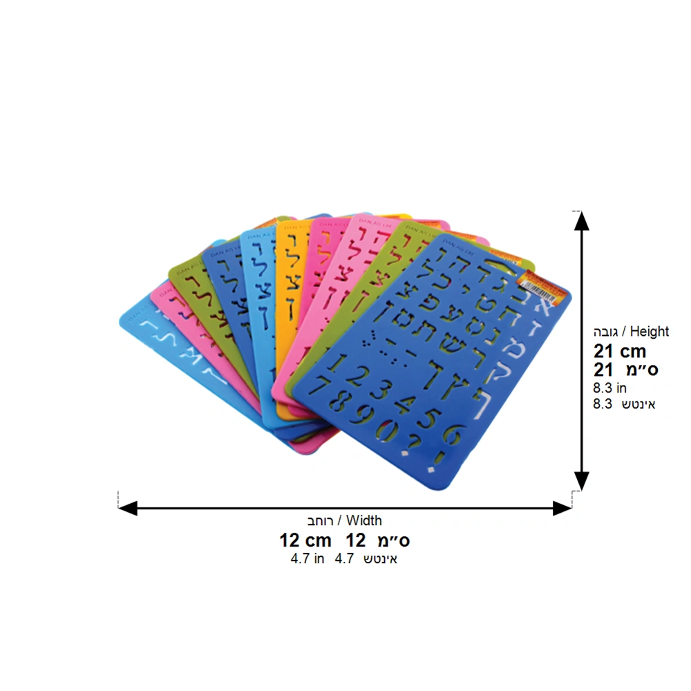 Plantilla chica de Alef Bet y números 90354 en varios colores de referencia; venta individual; medidas de referencia del fabricante